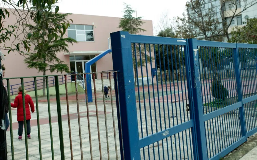 κλειστά σχολεία