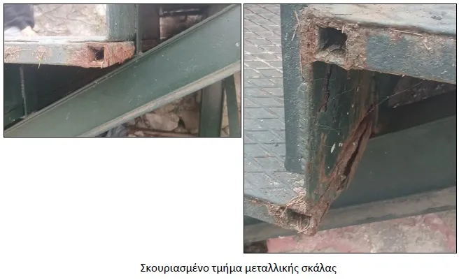 1ο Δημοτικό Σχολείου Αγίου Παύλου