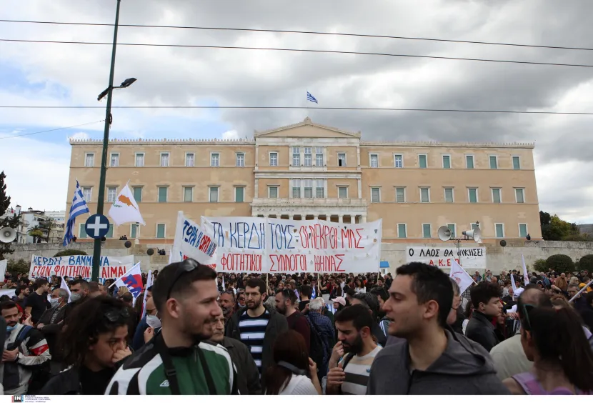 Συλλαλητήριο στο Σύνταγμα