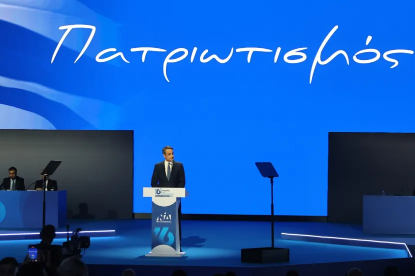 Ομιλία του Κυριάκου Μητσοτάκη στις εργασίες του 16ου τακτικού συνεδρίου της Νέας Δημοκρατίας