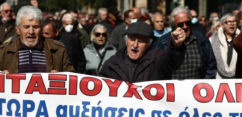 συνταξιουχοι