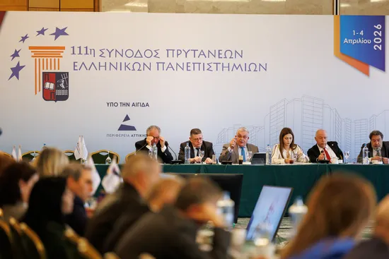 συνοδος
