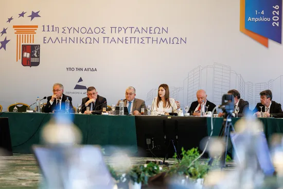 συνοδος
