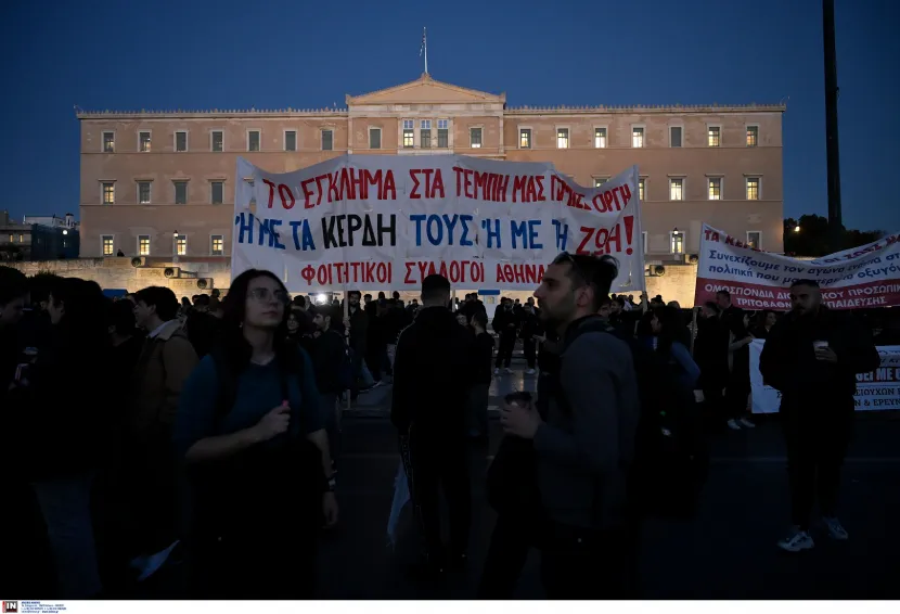 Συλλαλητήριο για Τέμπη