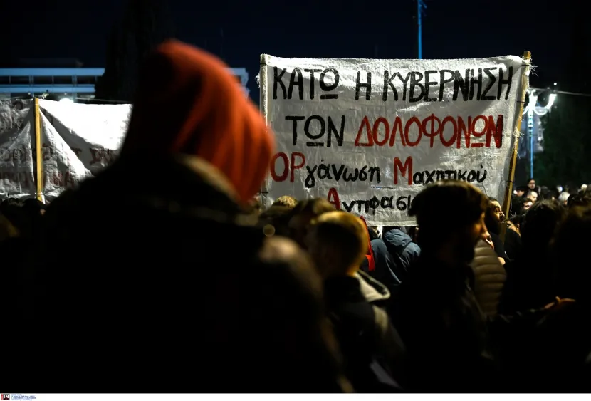 Συλλαλητήριο για τα Τέμπη