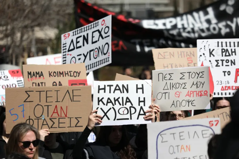 τεμπη