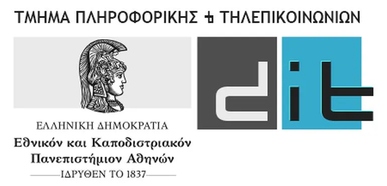 tmima pliroforikis
