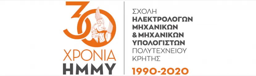 politexneio kritis