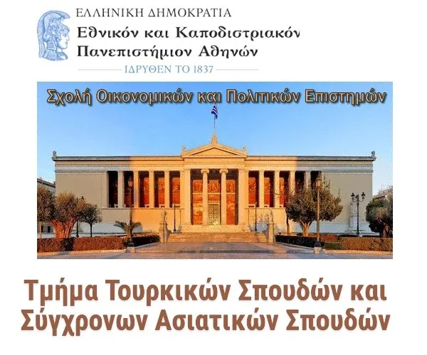 tourkikon.jpg