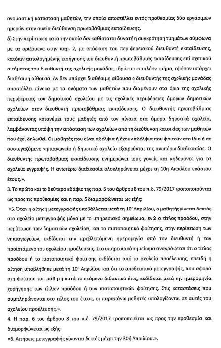 tropologia 3