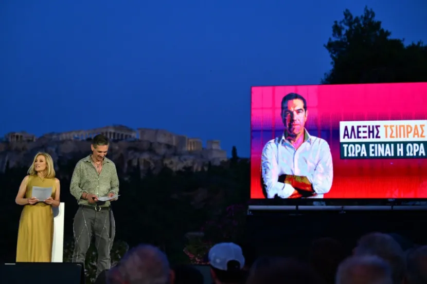 τσιπρας
