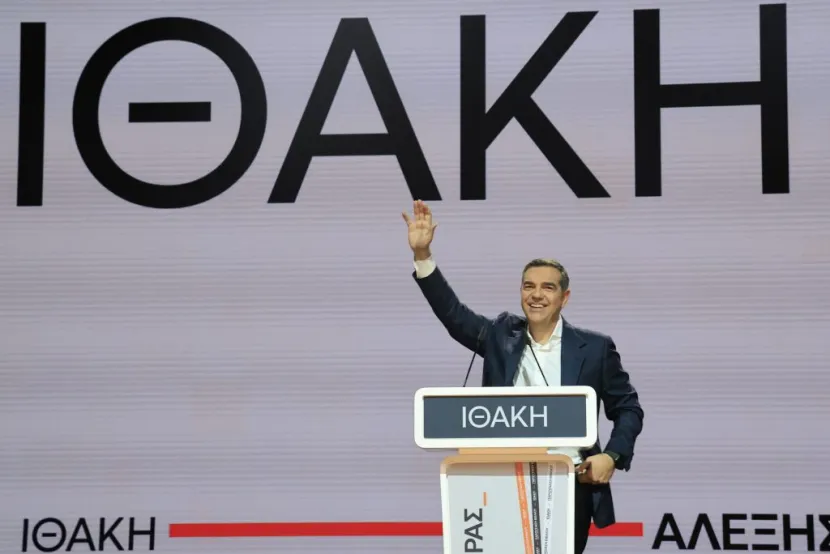 τσιπρας