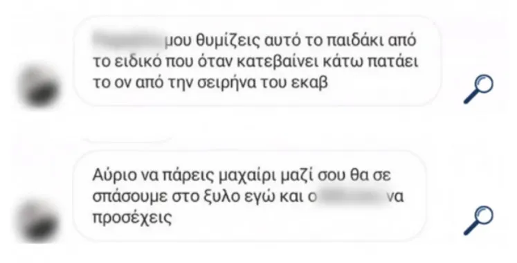via