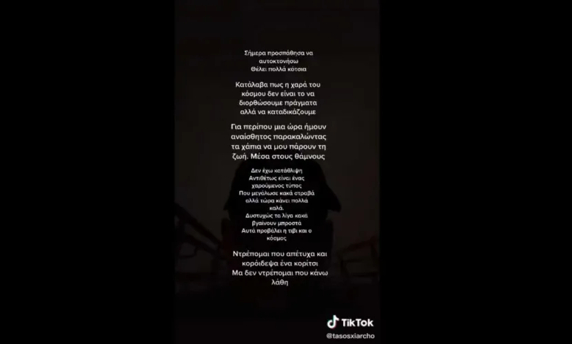 video tik tok xiarxo
