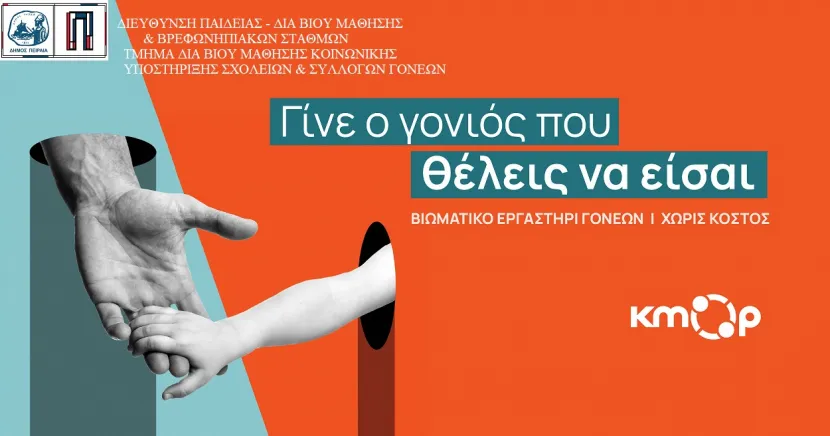 πειραιας