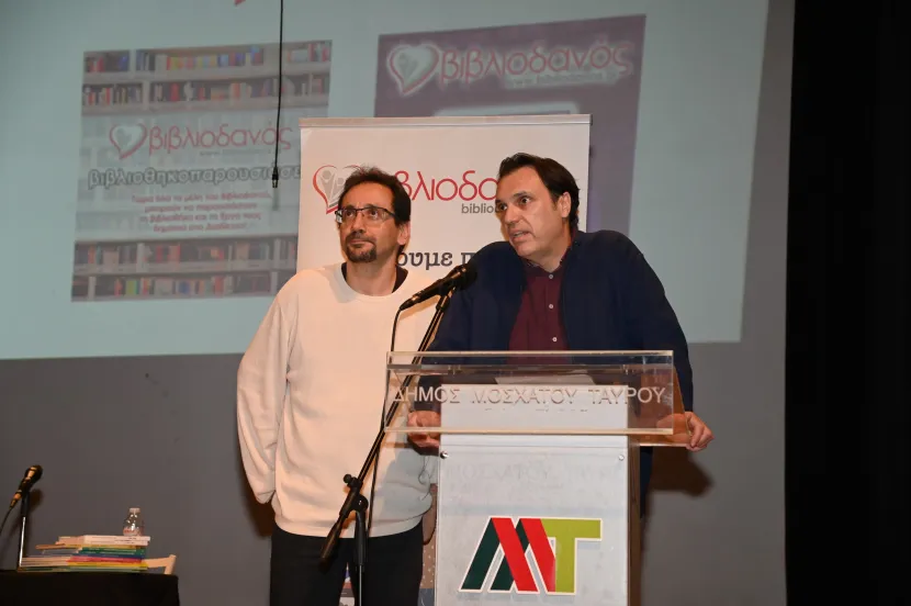 σεμιναριο