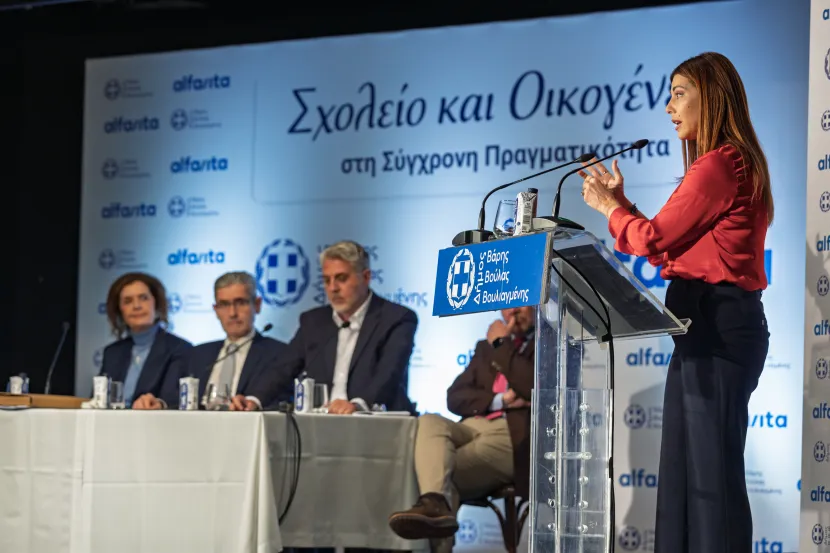 Εκδήλωση στη Βούλα