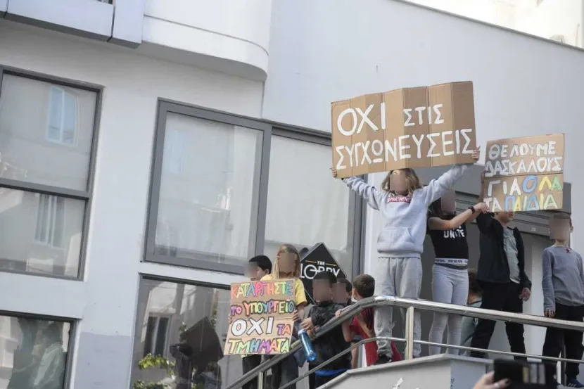 κινητοποίηση εκπαιδευτικών