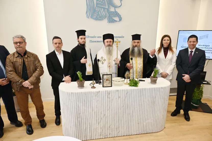 ΕΚΠΑ