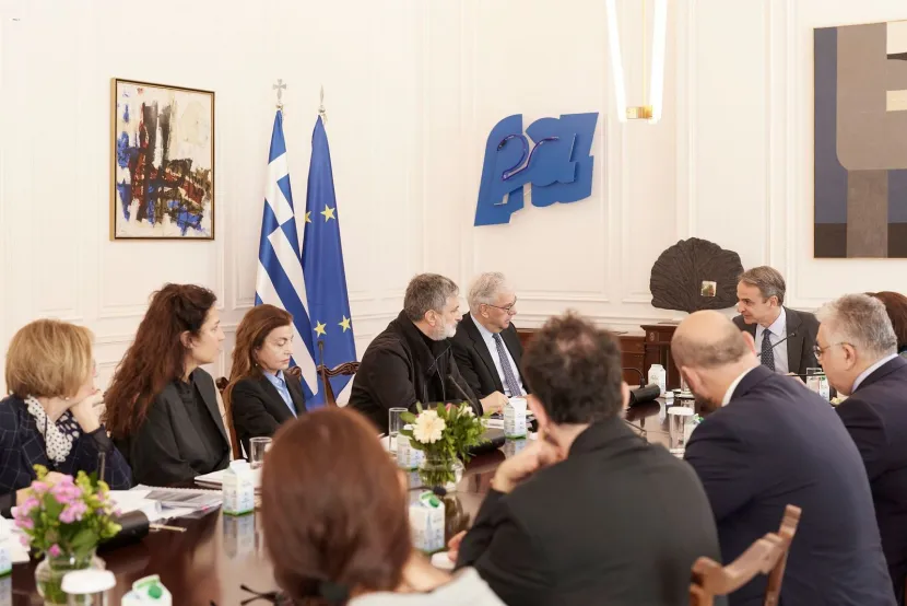 συσκεψη