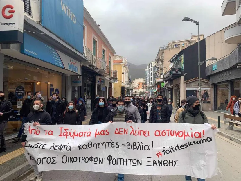 xanthi syllogos