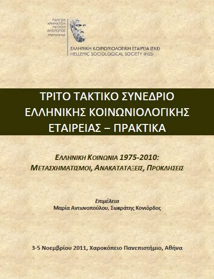 χαροκ