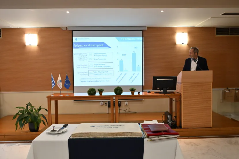 Χαροκόπειο Πανεπιστήμιο