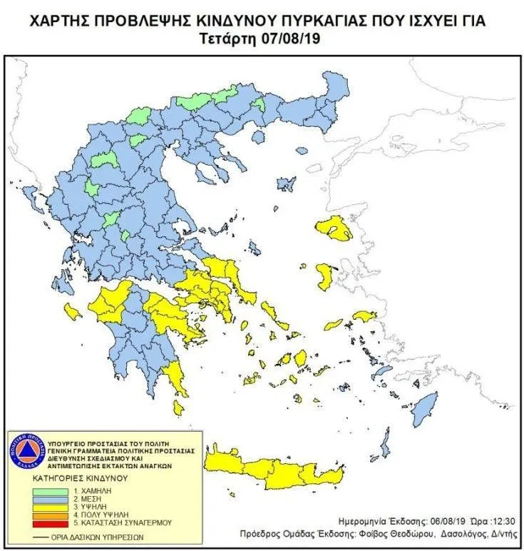 Χάρτης