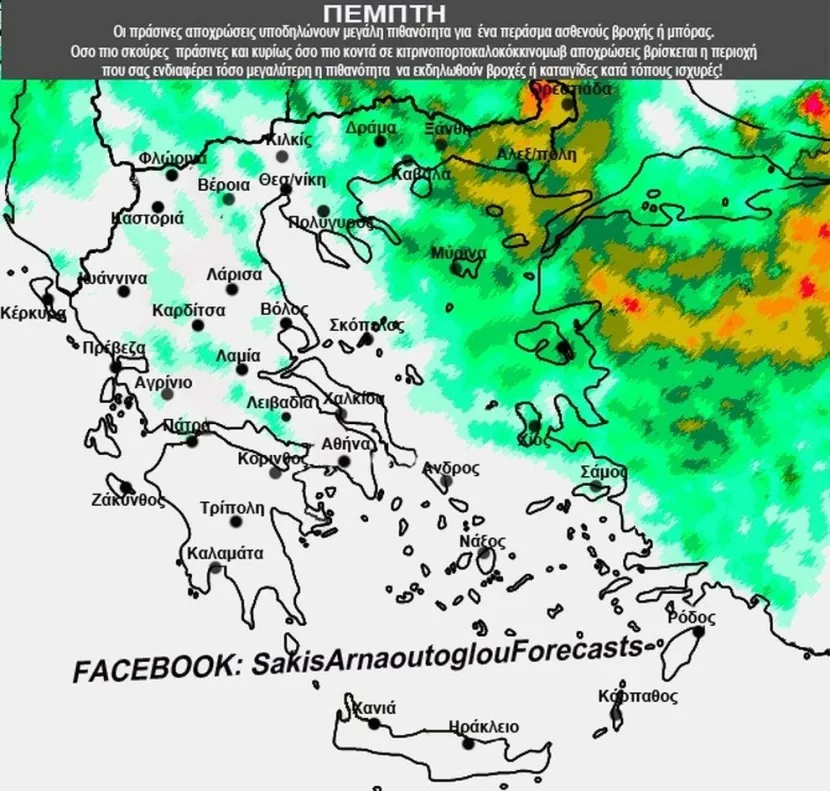 Χάρτης καιρού