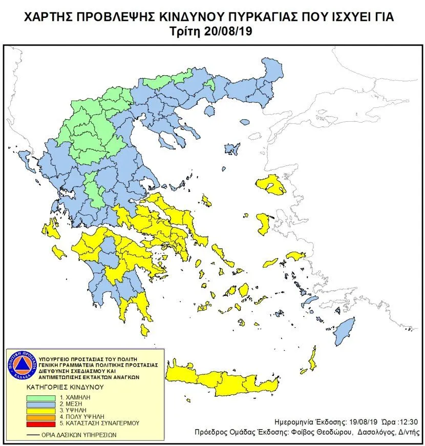 Χάρτης πρόγνωσης 