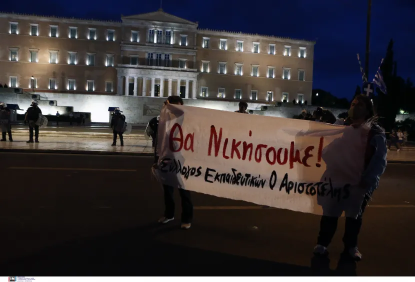 ximika ekpaideutikoi vouli 2