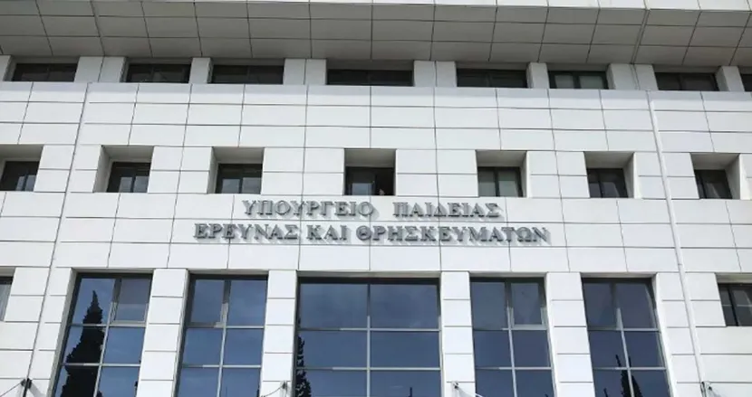 Υπουργείο Παιδείας, Θρησκευμάτων και Αθλητισμού, η είσοδος του υπουργείου