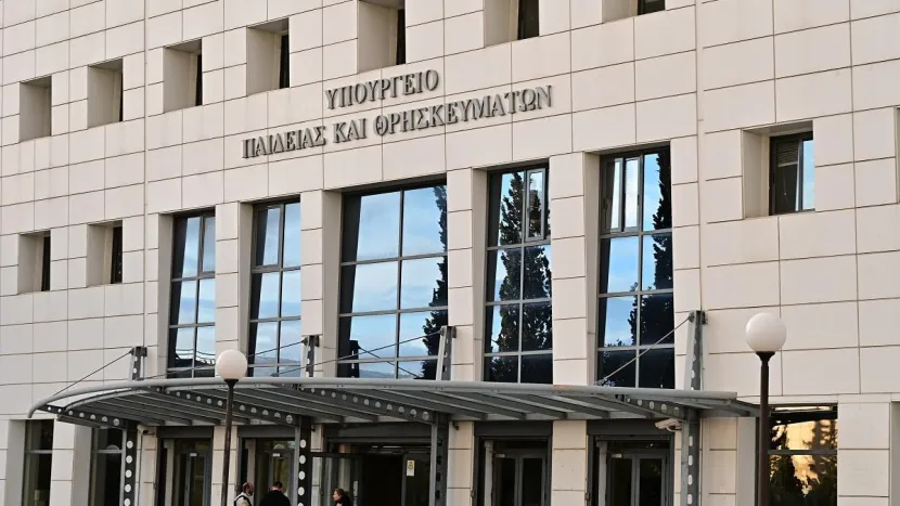 Υπουργείο Παιδείας, Θρησκευμάτων και Αθλητισμού, η είσοδος του υπουργείου