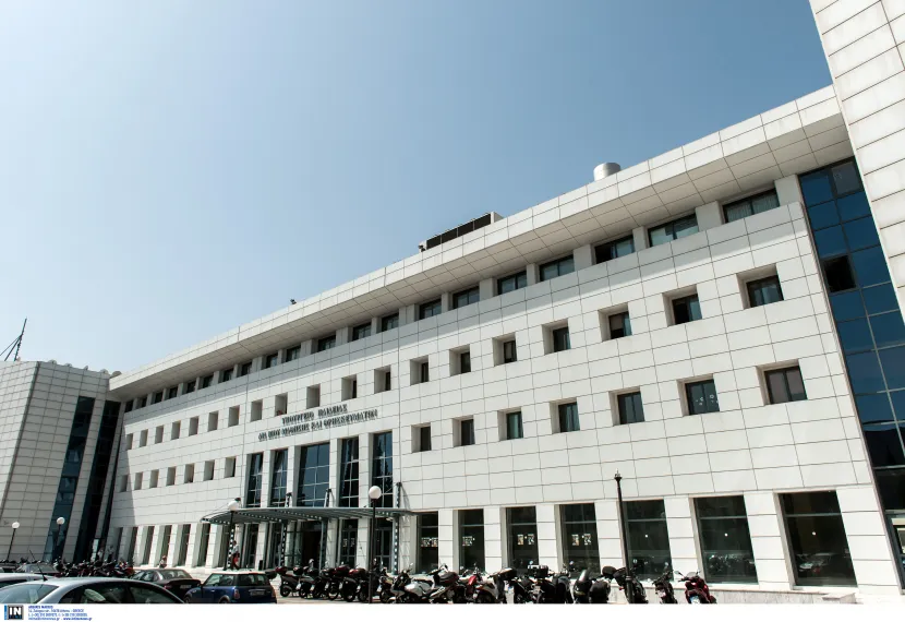 Υπουργείο Παιδείας