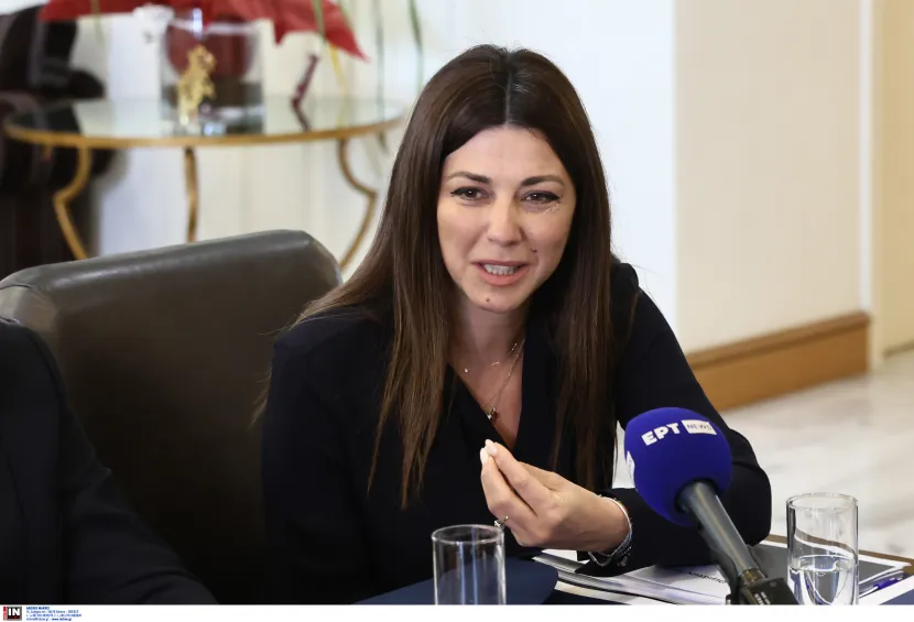 ΖΑΧΑΡΑΚΗ