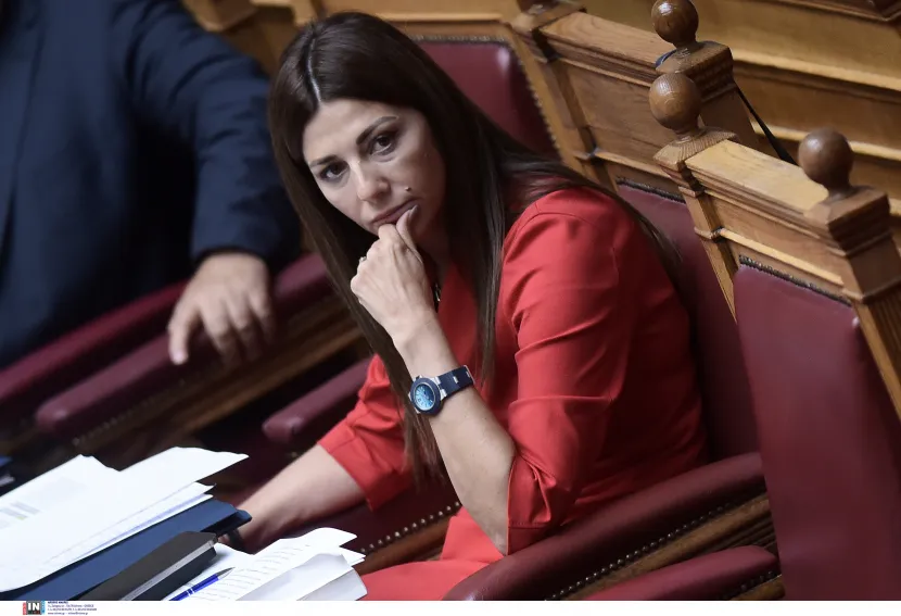 Σοφία Ζαχαράκη