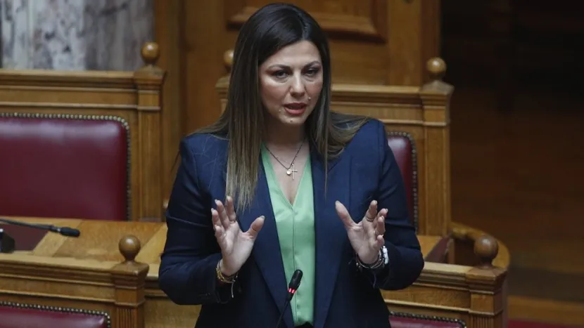 ζαχαρακη