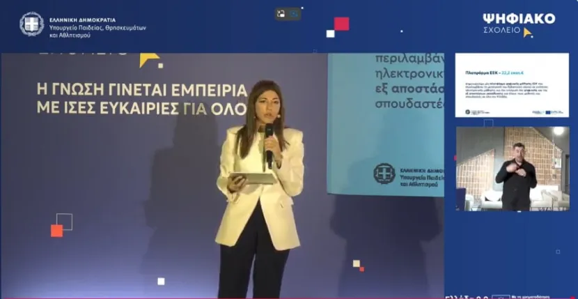ΖΑΧΑΡΑΚΗ