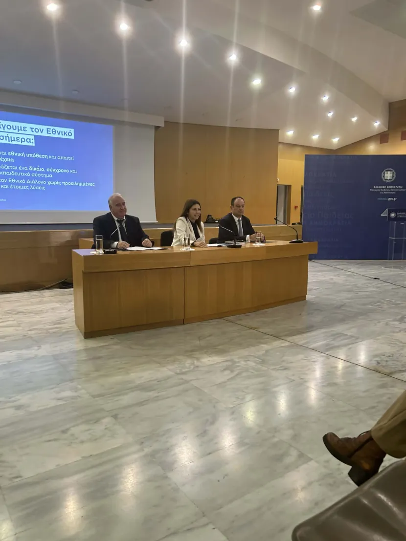 Το alfavita.gr στη συνέντευξη τύπου του υπουργείου Παιδείας