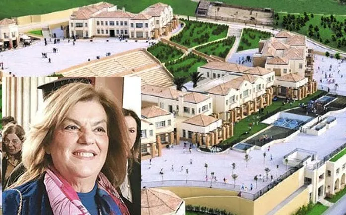 Ζηρίδη