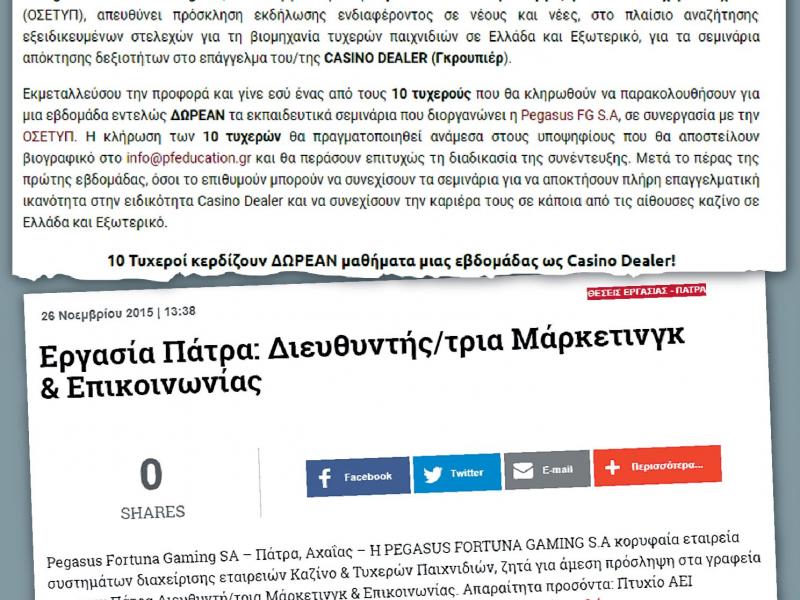 πνευματώδης online dating γραμμές θέμα