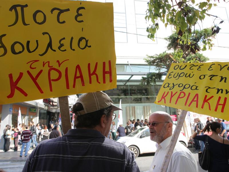Περιφέρεια Νοτίου Αιγαίου: Δυνατότητα για ανοικτά καταστήματα όλες τις Κυριακές