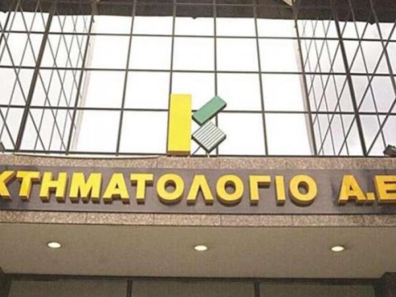 ΑΣΕΠ 2Κ/2021: Ποιοι μπορούν να κάνουν αίτηση για τις μόνιμες θέσεις στο Κτηματολόγιο 