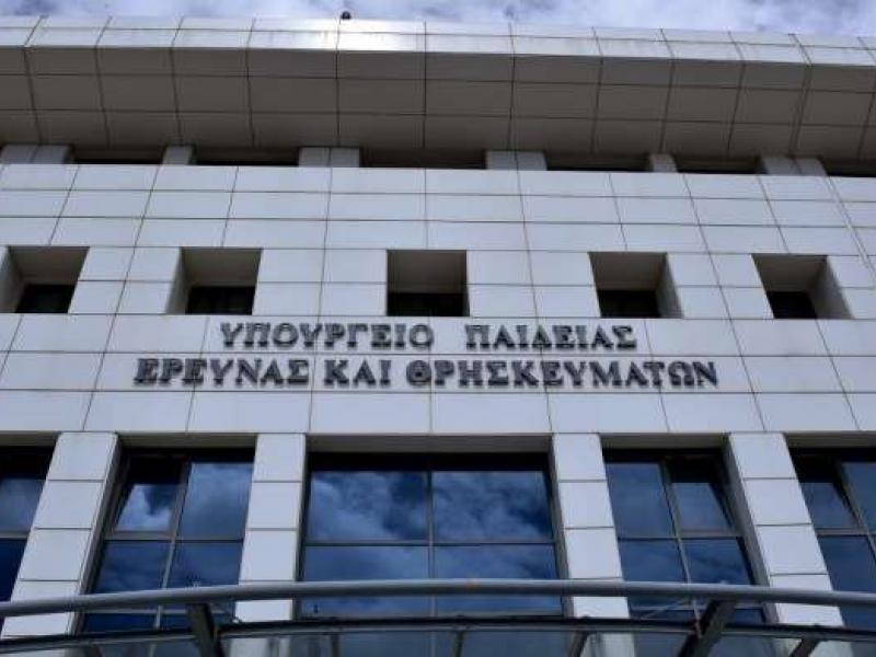 ΚΥΣΠΕ: Τα 6 θέματα που θα συζητηθούν στη συνεδρίαση της Πέμπτης 30 Νοεμβρίου