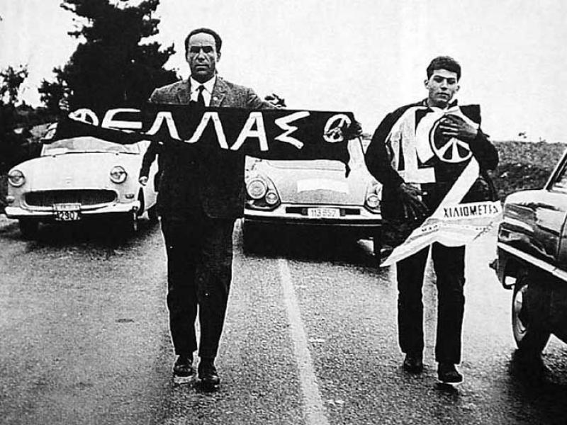 Αρκαδία: Εκδηλώσεις μνήμης για τον Γρηγόρη Λαμπράκη και 7ος αγώνας δρόμου ειρήνης