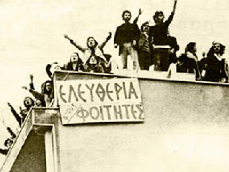 Πολυτεχνείο '73: Μνήμες εξέγερσης-μέρες άνοιξης στη βαρυχειµωνιά της χούντας 