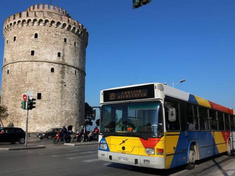 Οδηγίες του ΟΑΣΘ σε πρωτοετείς φοιτητές για το μειωμένο εισιτήριο