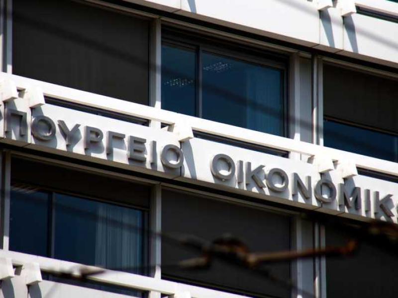 Αναστολή λειτουργίας του πληροφοριακού συστήματος «Κεντρικό Μητρώο Πραγματικών Δικαιούχων» του Υπ. Οικονομικών