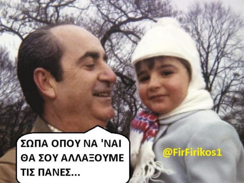 Ta Memes Trolaroyn Ton 6 Mhnwn Politiko Kratoymeno Kyriako Alfavita