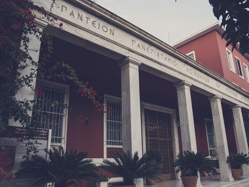 Πάντειο Πανεπιστήμιο: Υπογραφή Μνημονίου Συνεργασίας με την Eurobank για το πρόγραμμα egg-enter grow go